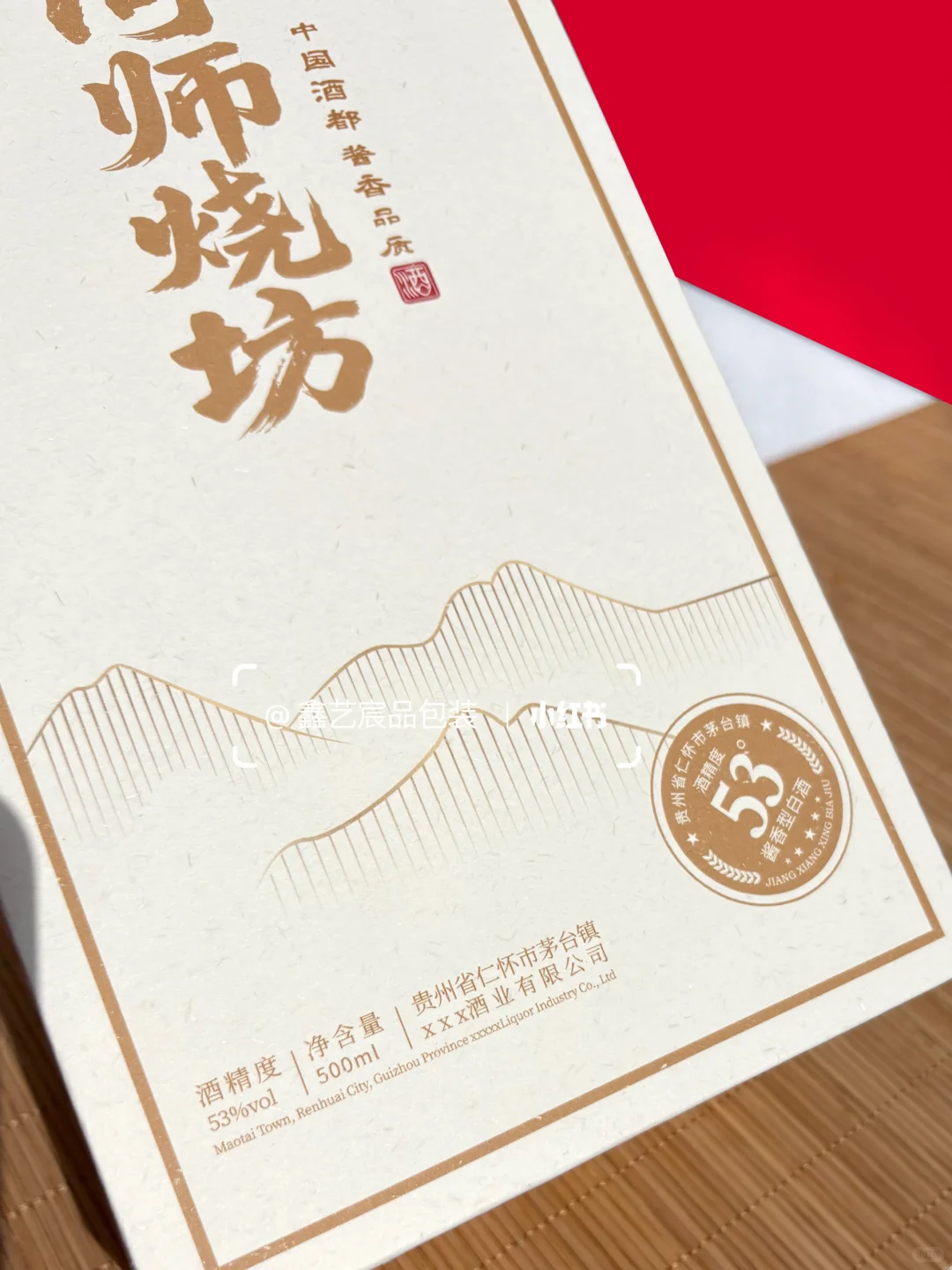 企业定制酒盒，一件就能全套定制?