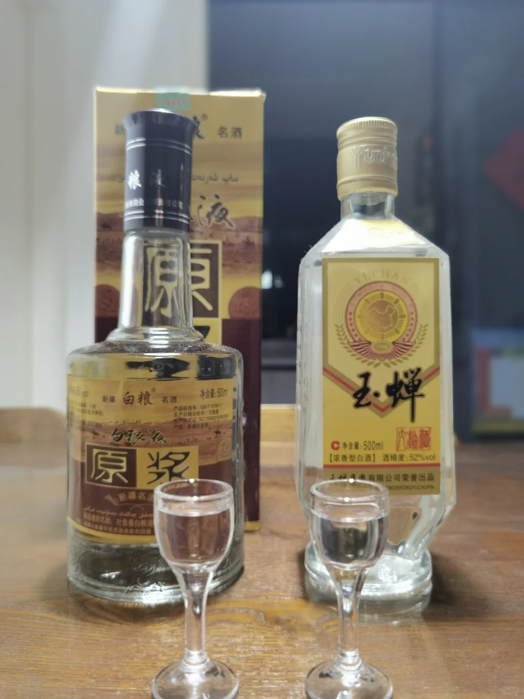 白酒测评 来自新疆火焰山的口粮酒 白粮液