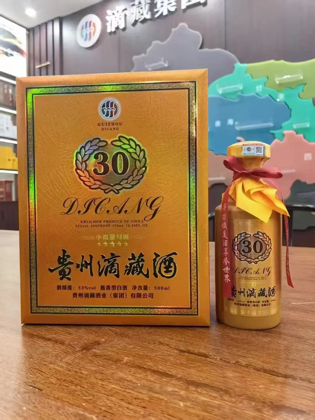中秋送礼，这瓶藏酒你值得拥有