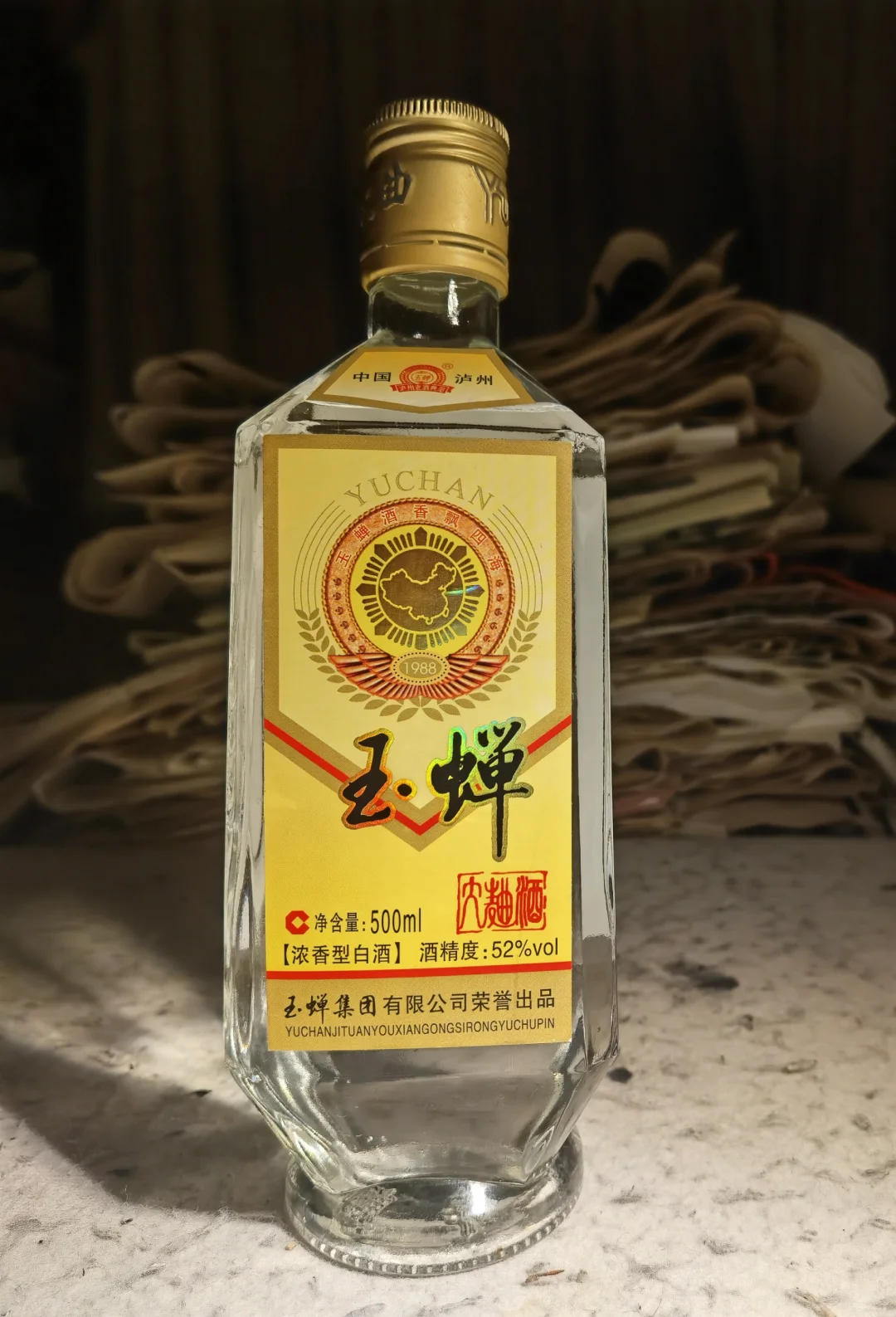 白酒测评 泸州三溪大曲1988&三溪老窖鹿蜀酒