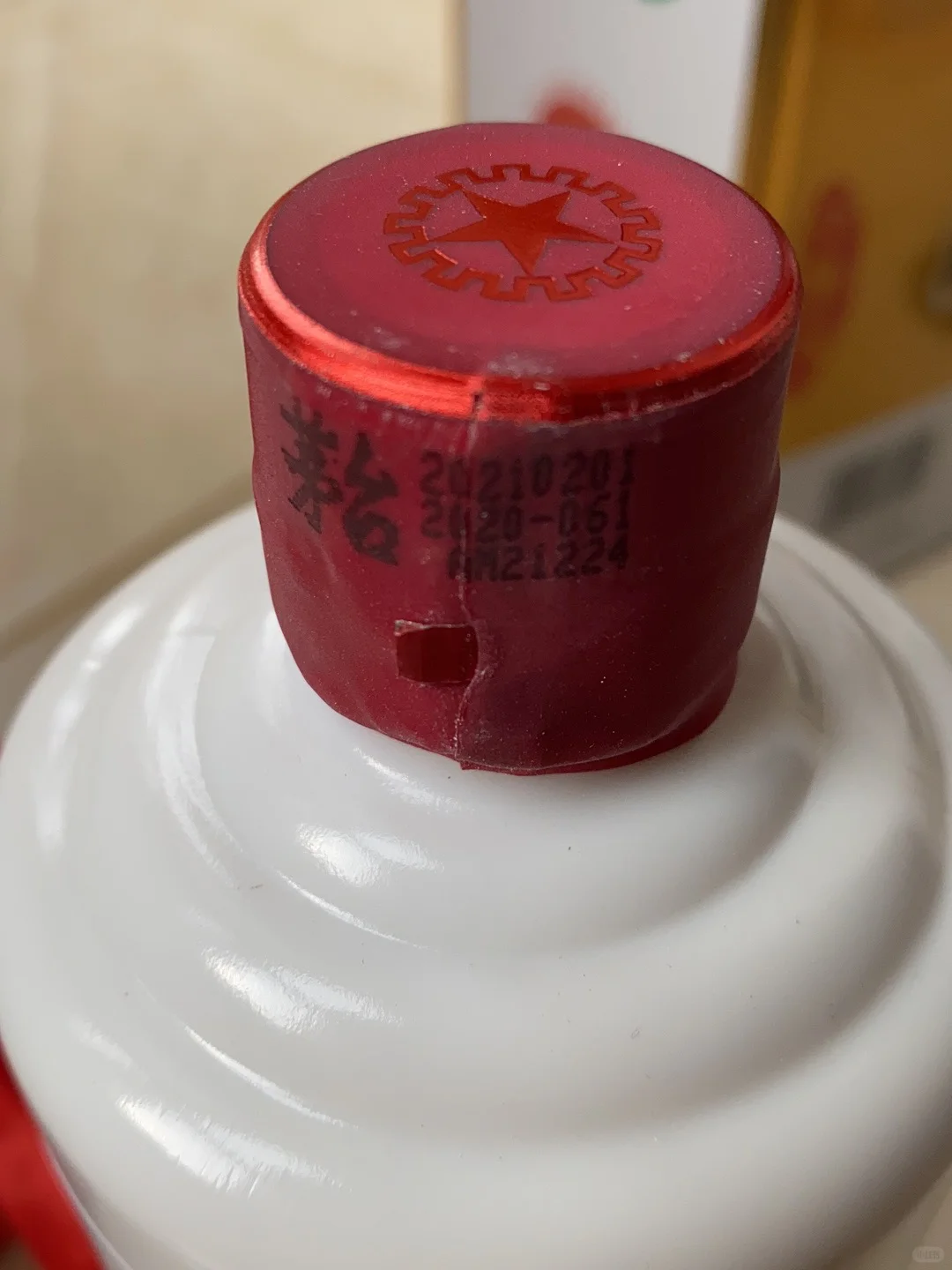 酒仙网（飞天茅台）