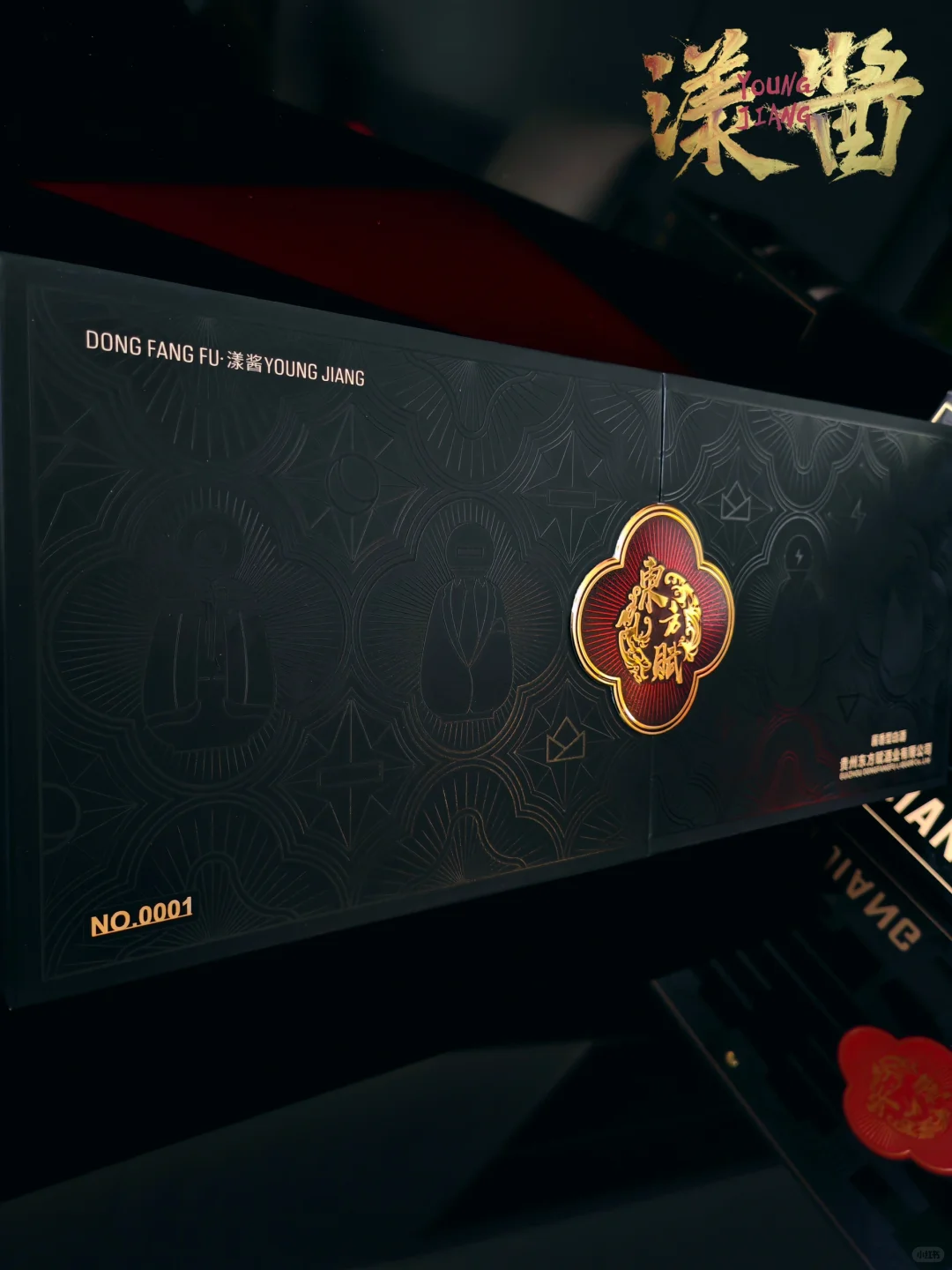 ?解码0001号！漾酱YOUNG JIANG礼盒开箱实录