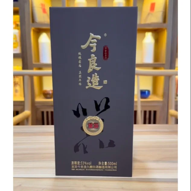 酱迷分享,今良造重器,四川酱香酒什么味道