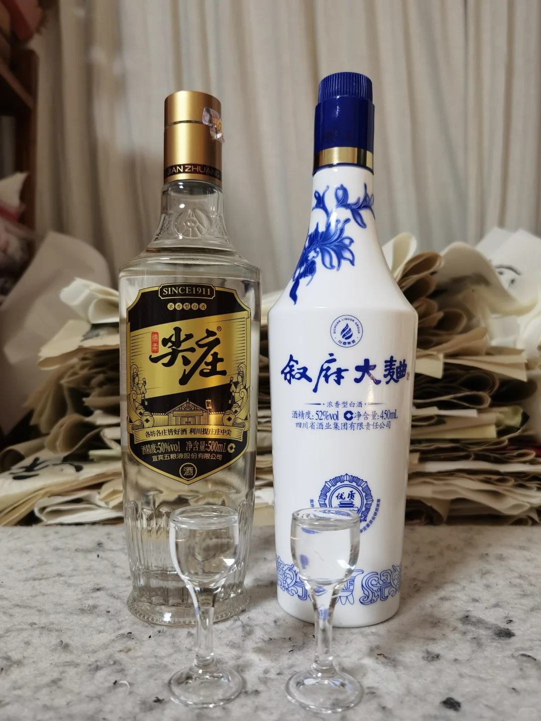 40元宜宾五粮浓香尖庄高光PK叙府大曲青花