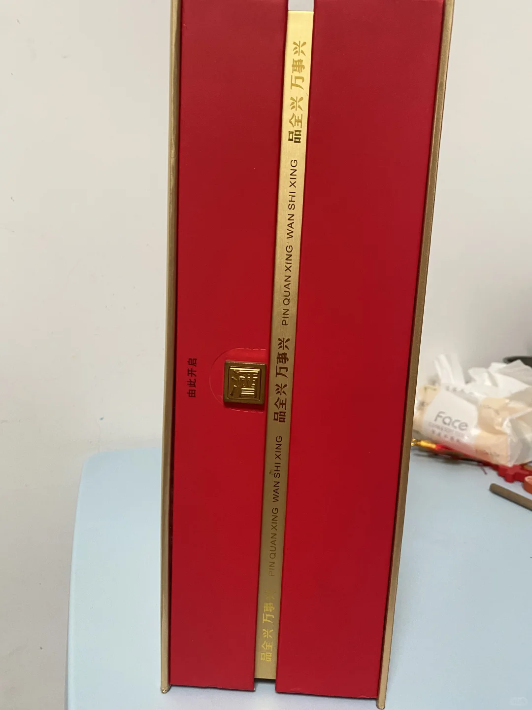 全兴大曲樽30 闲置出