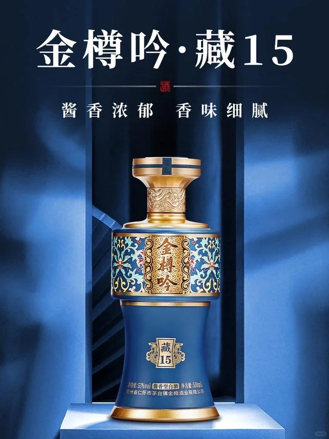 贵州酱香白酒品牌 贵州酱香白酒品牌排行榜