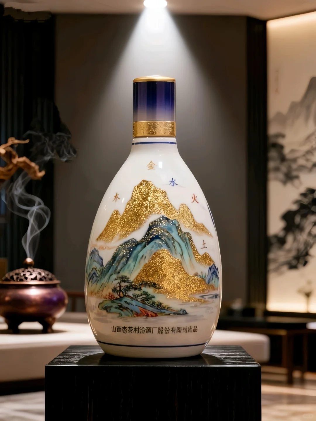 【青花20·五行诗瓶】