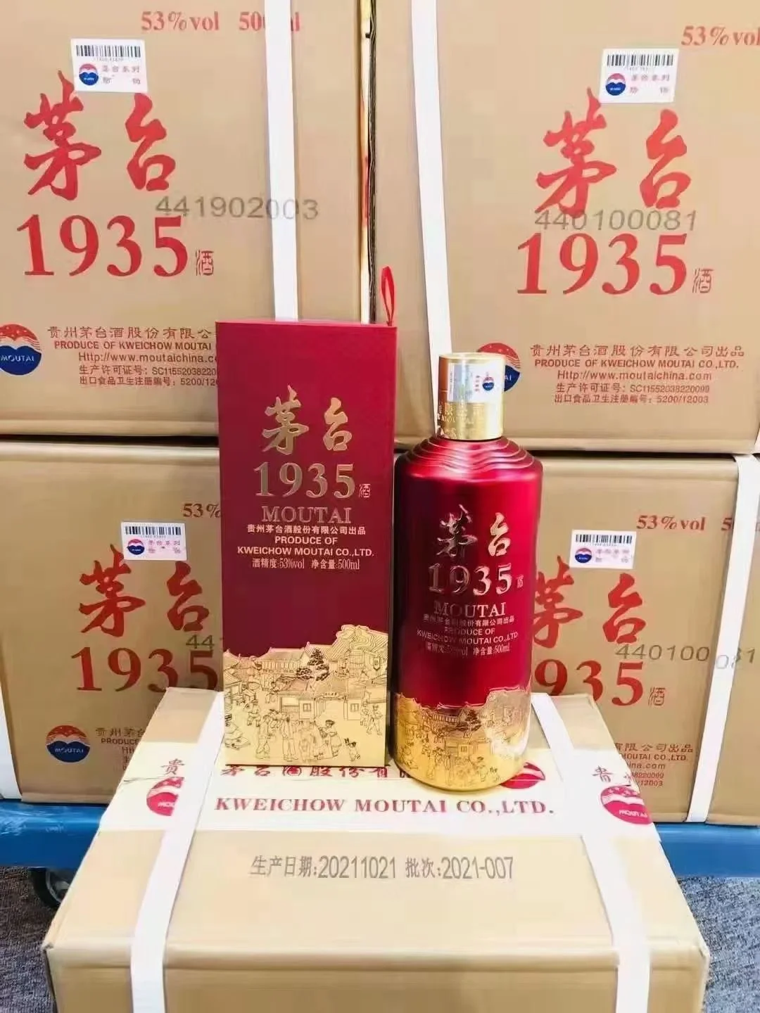 坤沙酱酒 ：送礼首选｝?