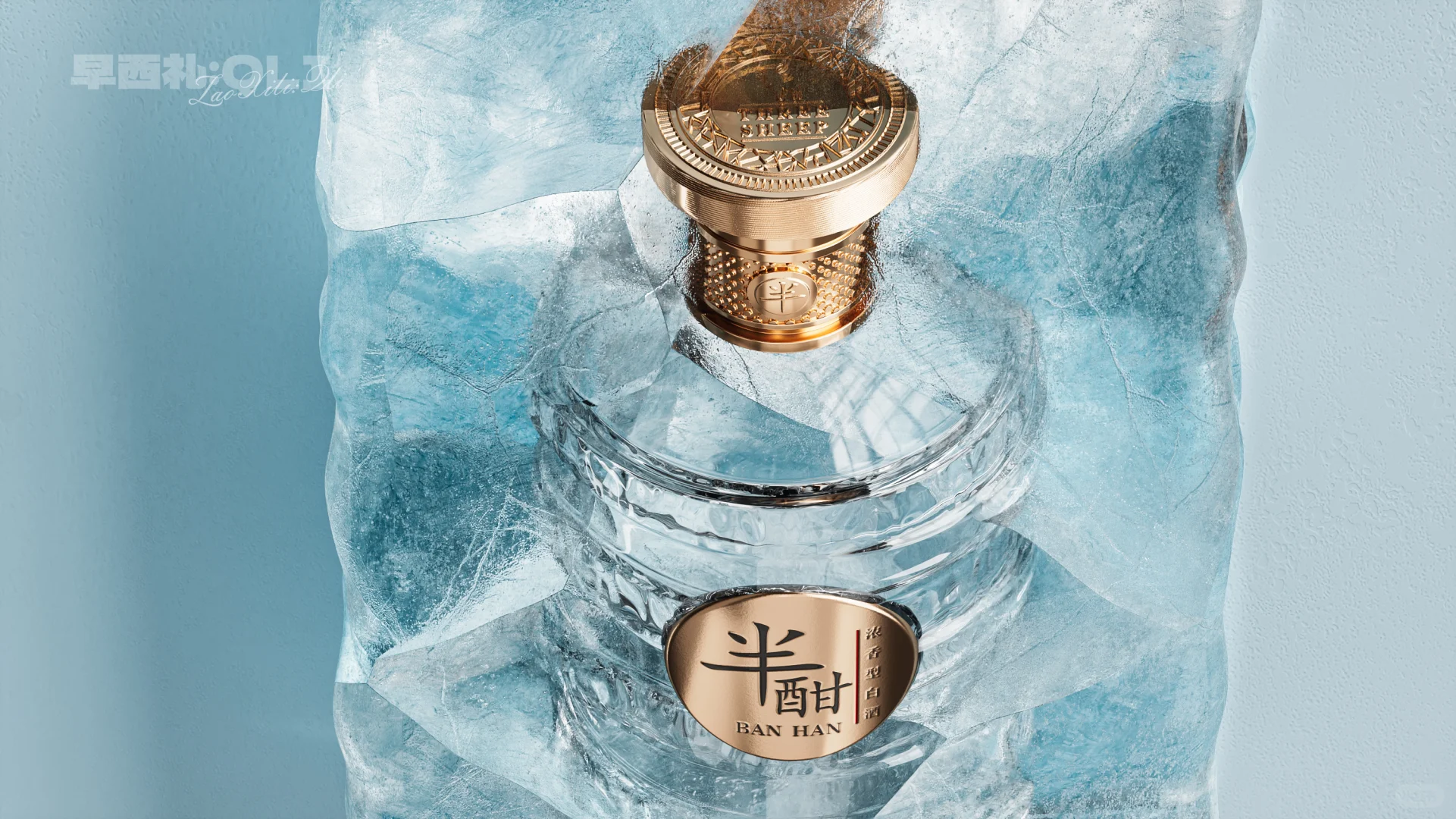 半酣，生命的最佳流速