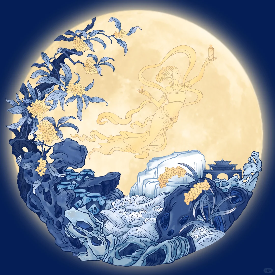 ·茅台23年中秋·