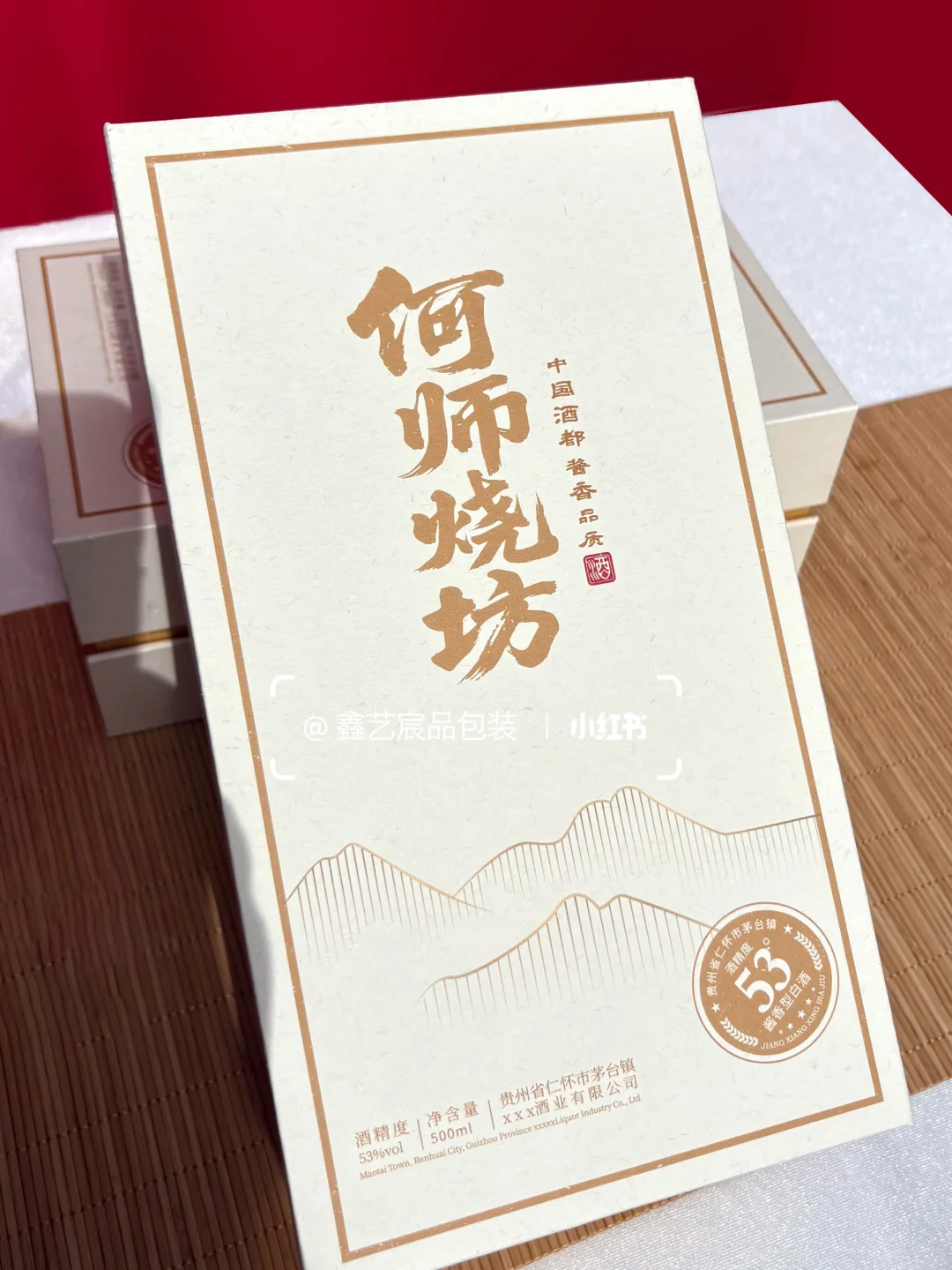 企业定制酒盒，一件就能全套定制?