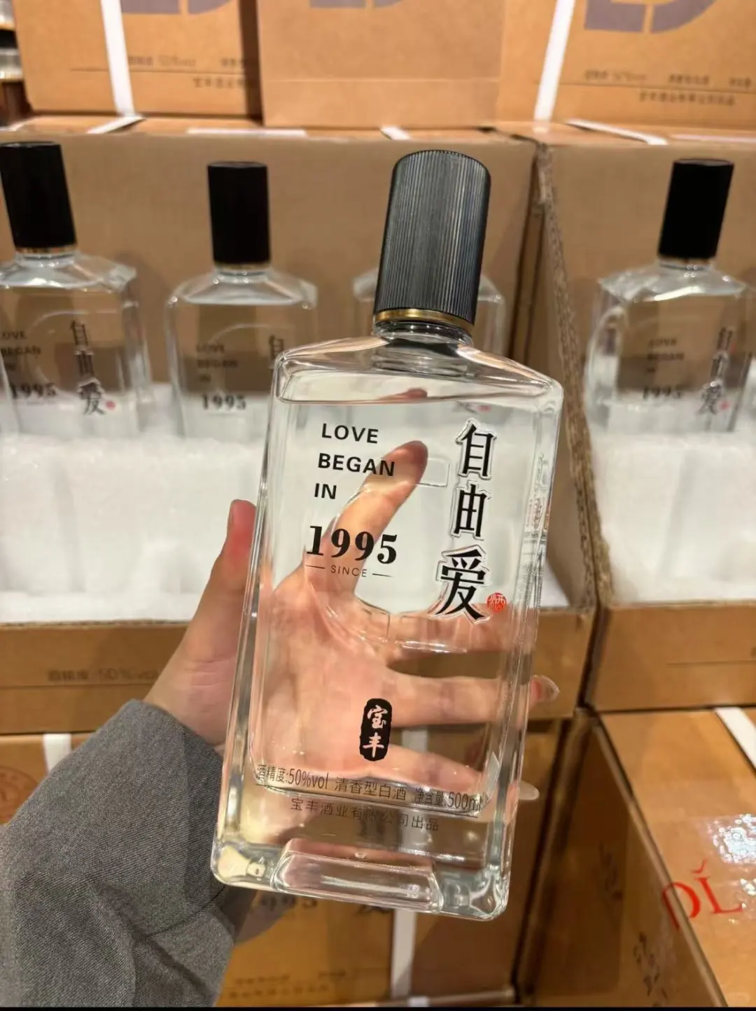 我宣布它真的很好喝自由爱!