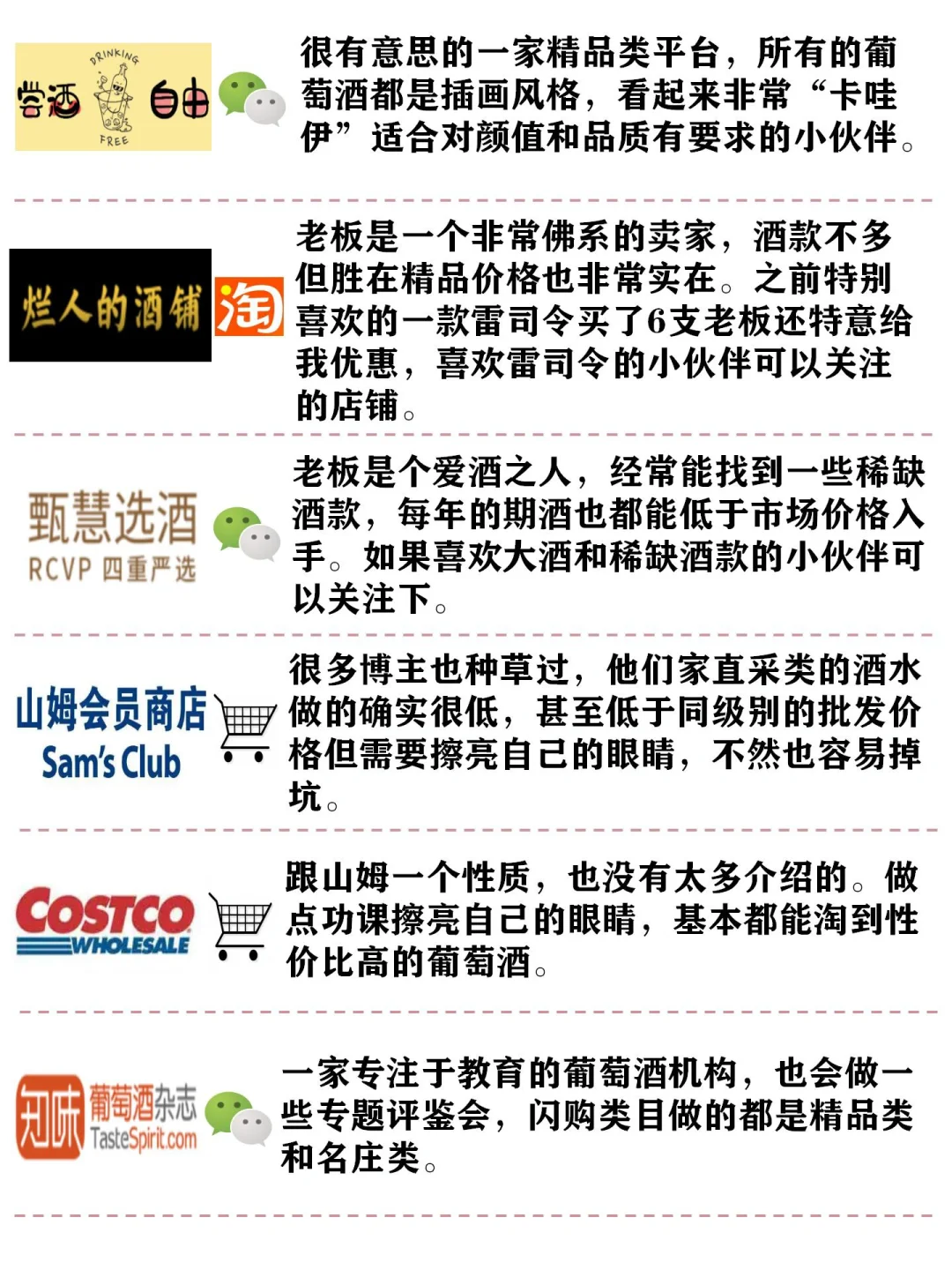 这个博主写的挺不错的❗喜欢就点个收藏吧?