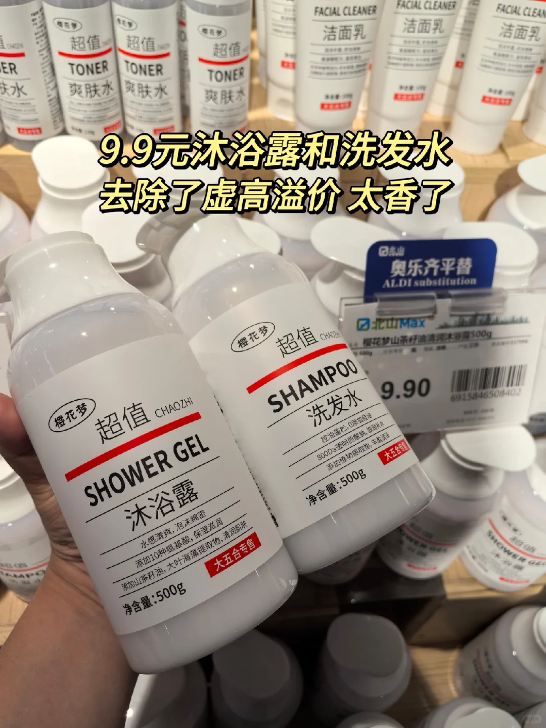 ✨谁懂啊！逛超市被价格惊到，都是刚需！