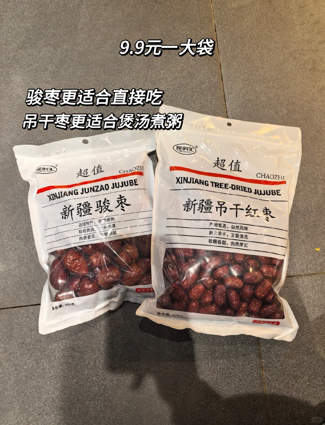 ✨谁懂啊！逛超市被价格惊到，都是刚需！