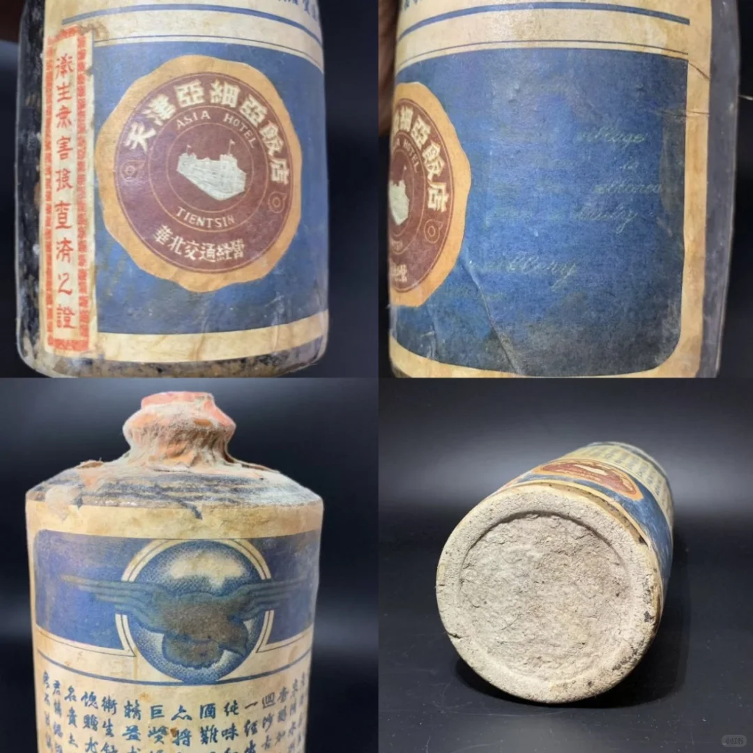 385w买茅台酒中的活化石，你们感觉值不值？