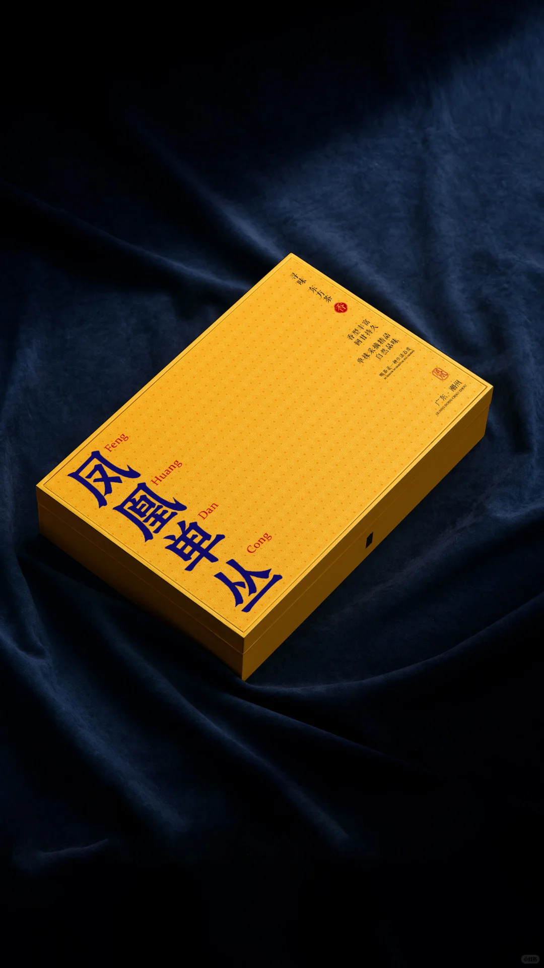 将东方美学装入盒中｜我的茶叶礼盒定制之旅