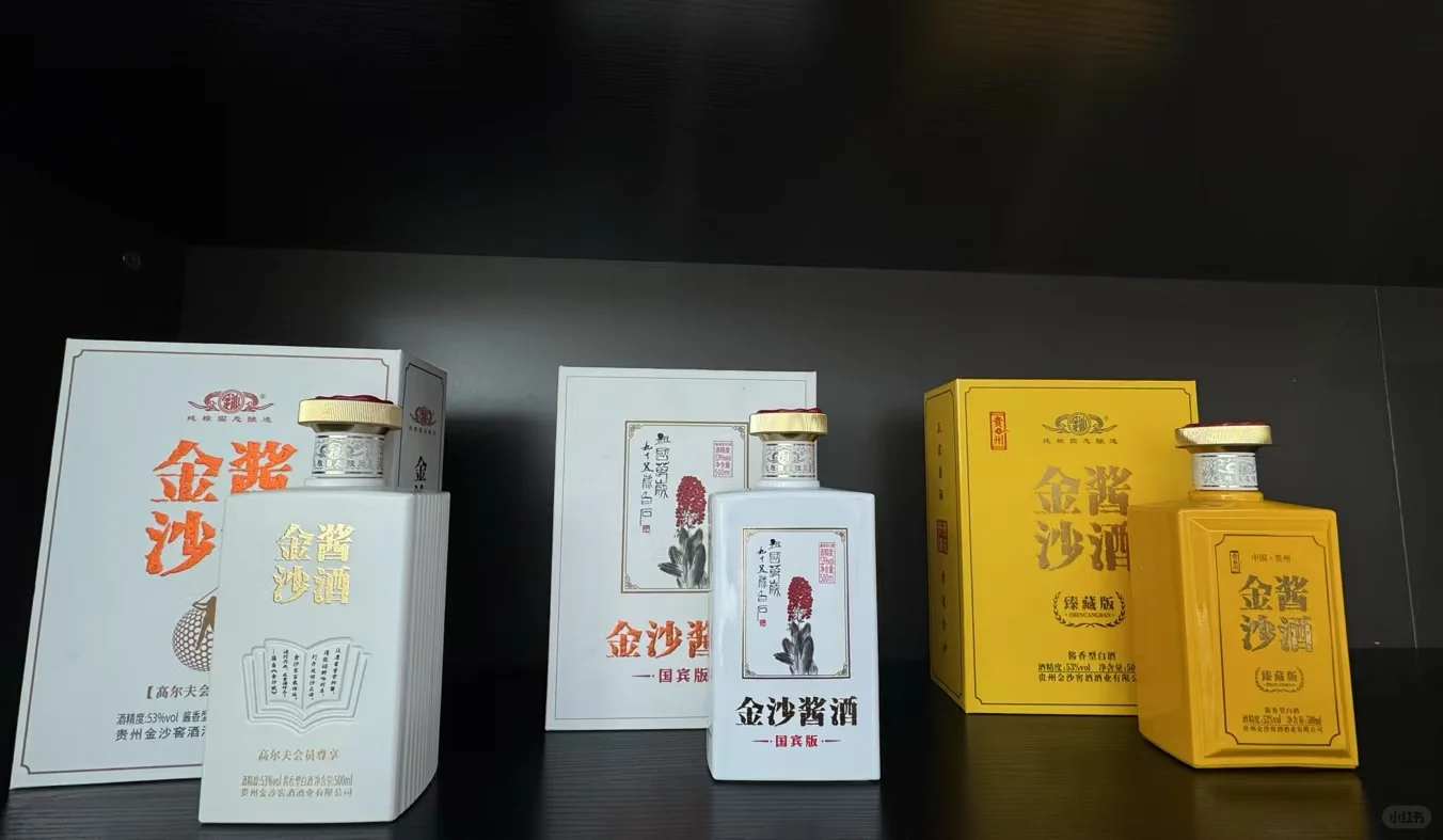 金沙酱酒走大货