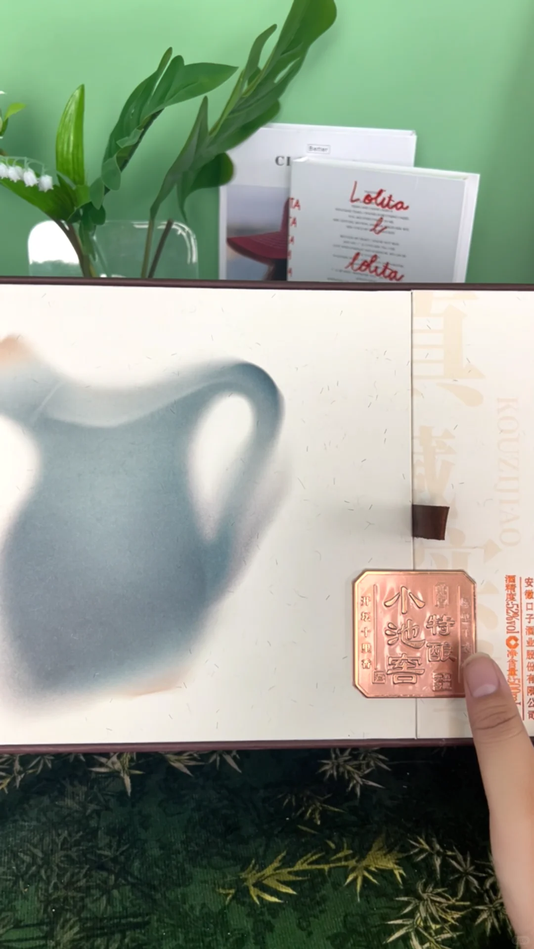 白酒礼盒天花板