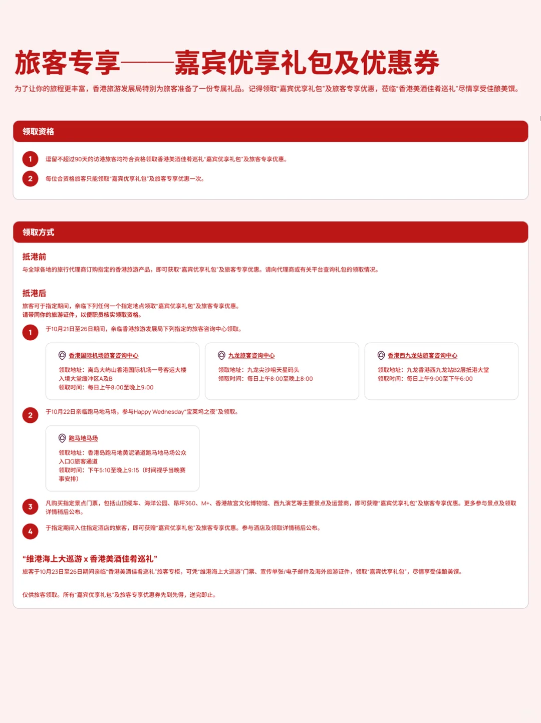 价值5k+的酒王现场14币喝!