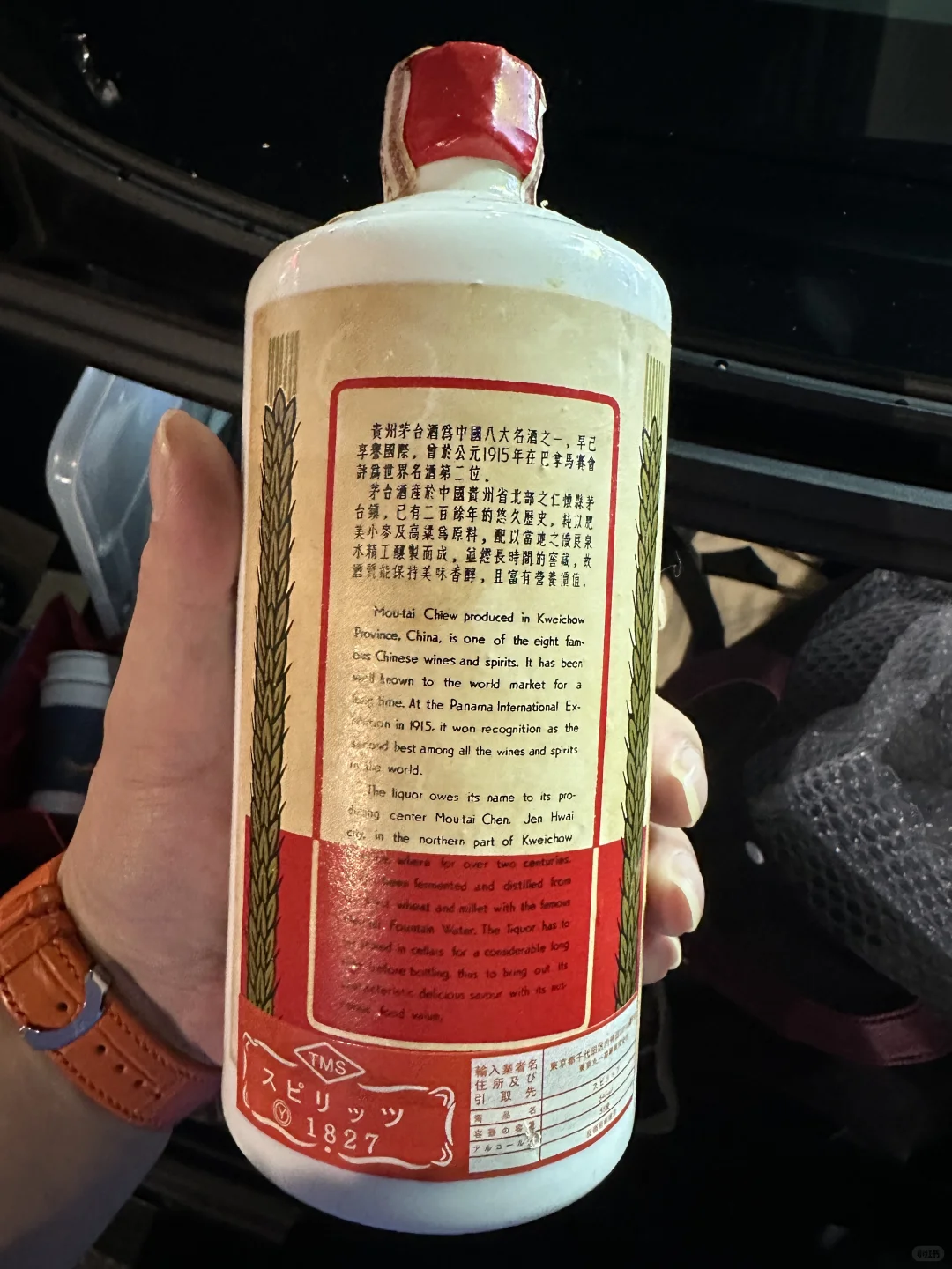 10月16日上海茅台今日行情速览表☀️茅台回收