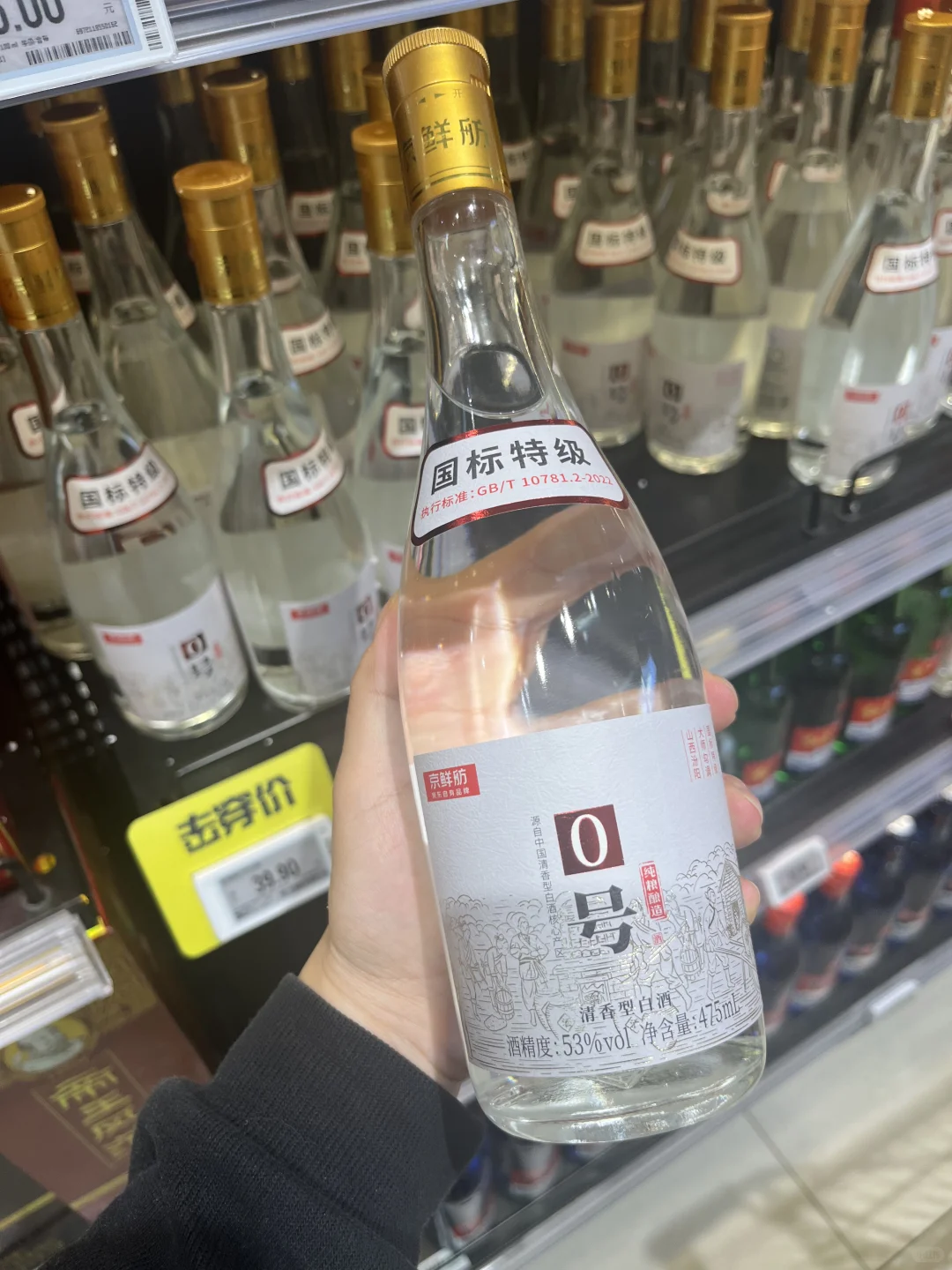 国标特级是个什么标准？