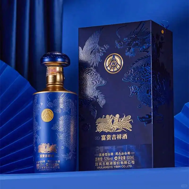 这款酒有人回收吗