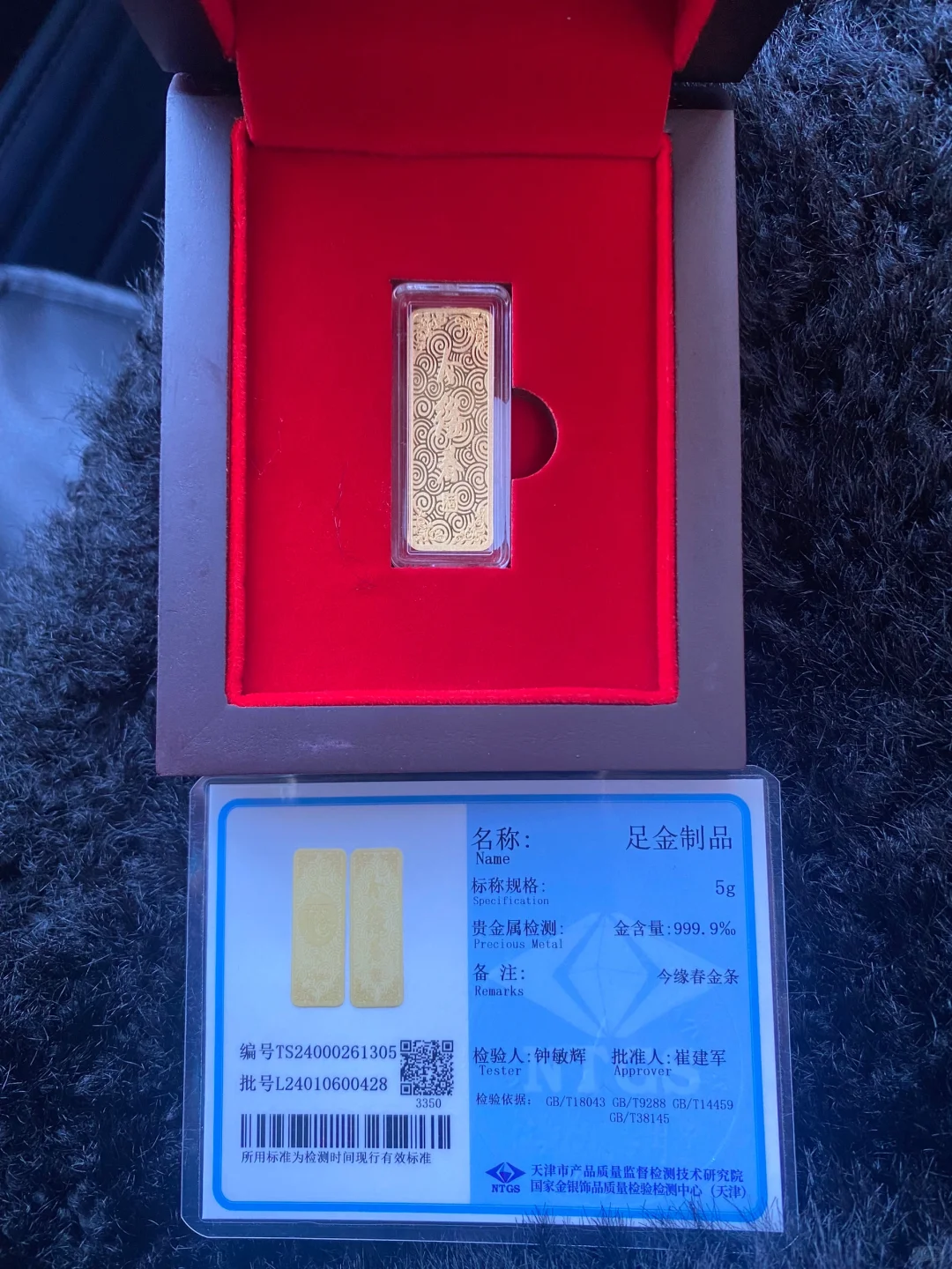 喝白酒喝个金条出来～