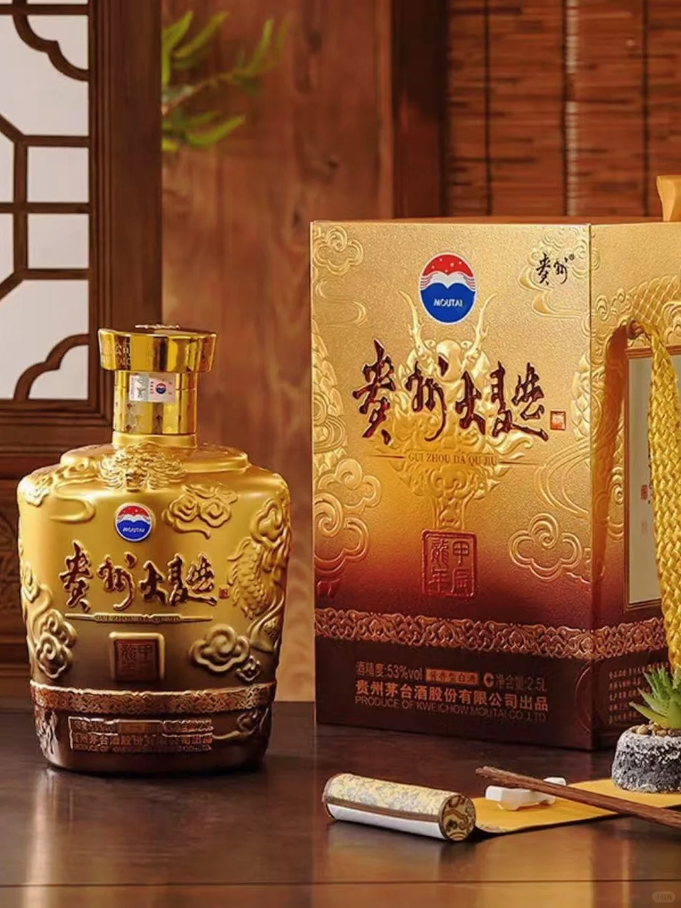 大曲龙2.5L，实价出1540