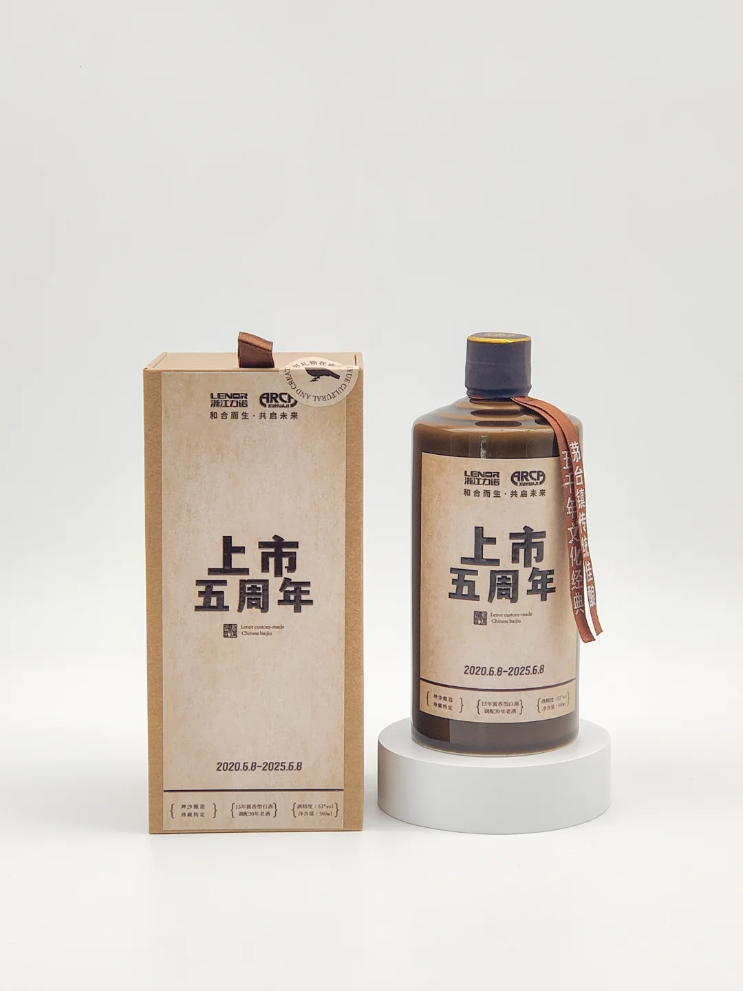 这才是当代人的送礼图鉴✅企业上市定制酒