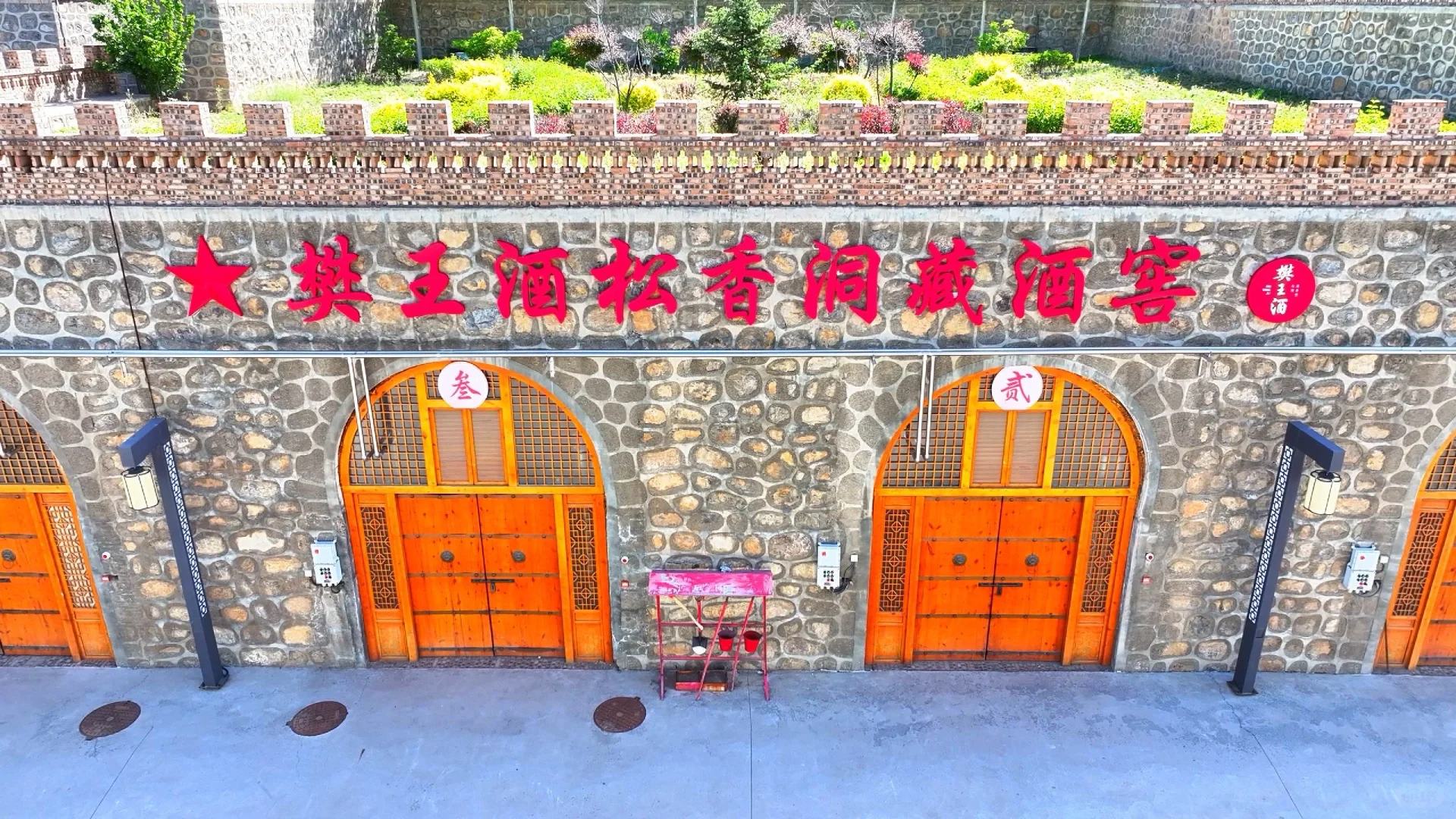 原来好的白酒都藏在山里～