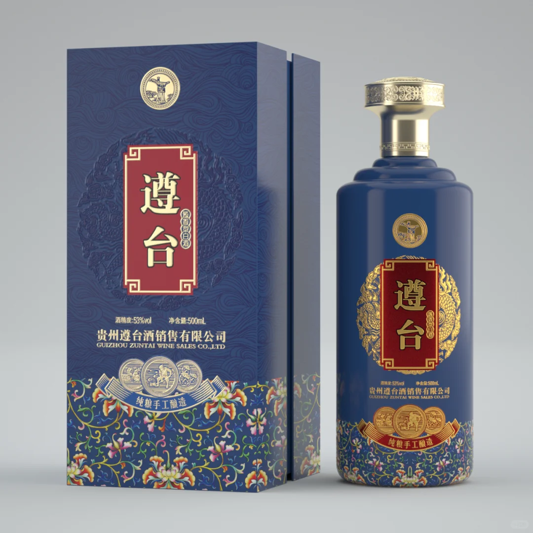 酒瓶酒盒建模渲染