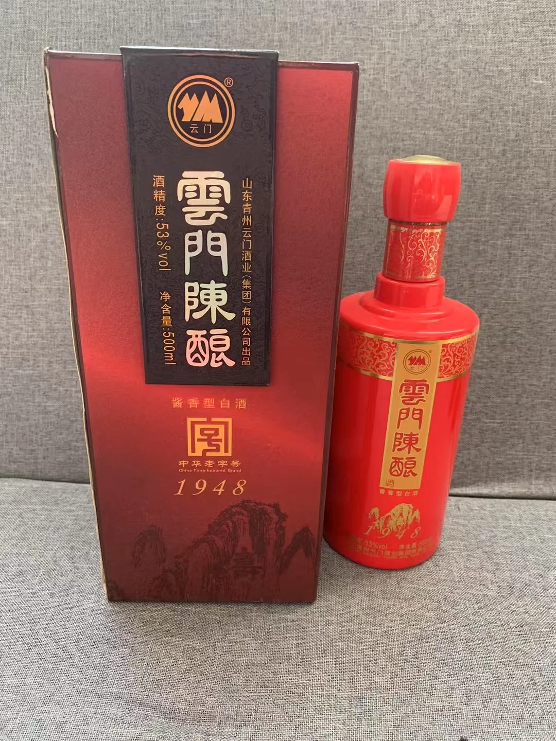这个少见吧！云门陈酿1949 酒出厂就是巅峰[