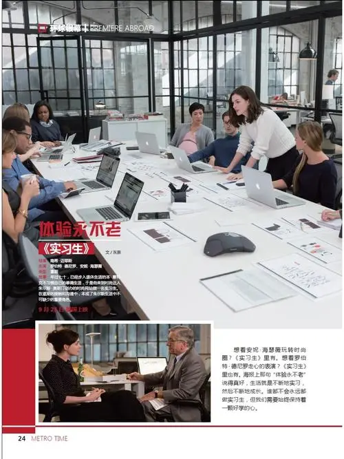 治愈系陈年老酒