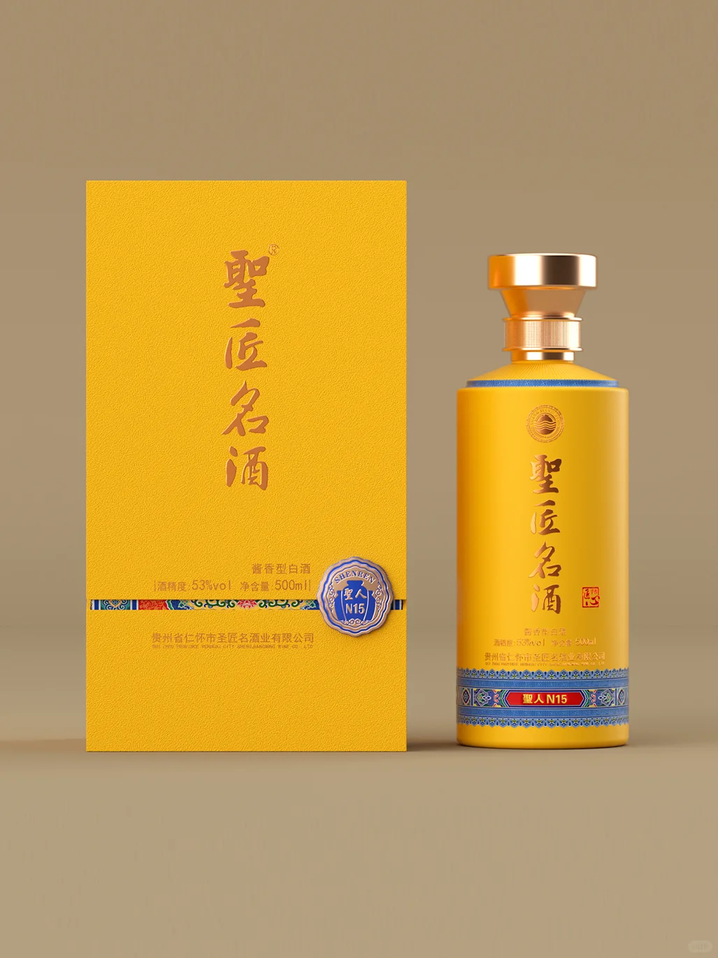 ?聖匠名酒 | 一图告诉你C4D渲染多值钱