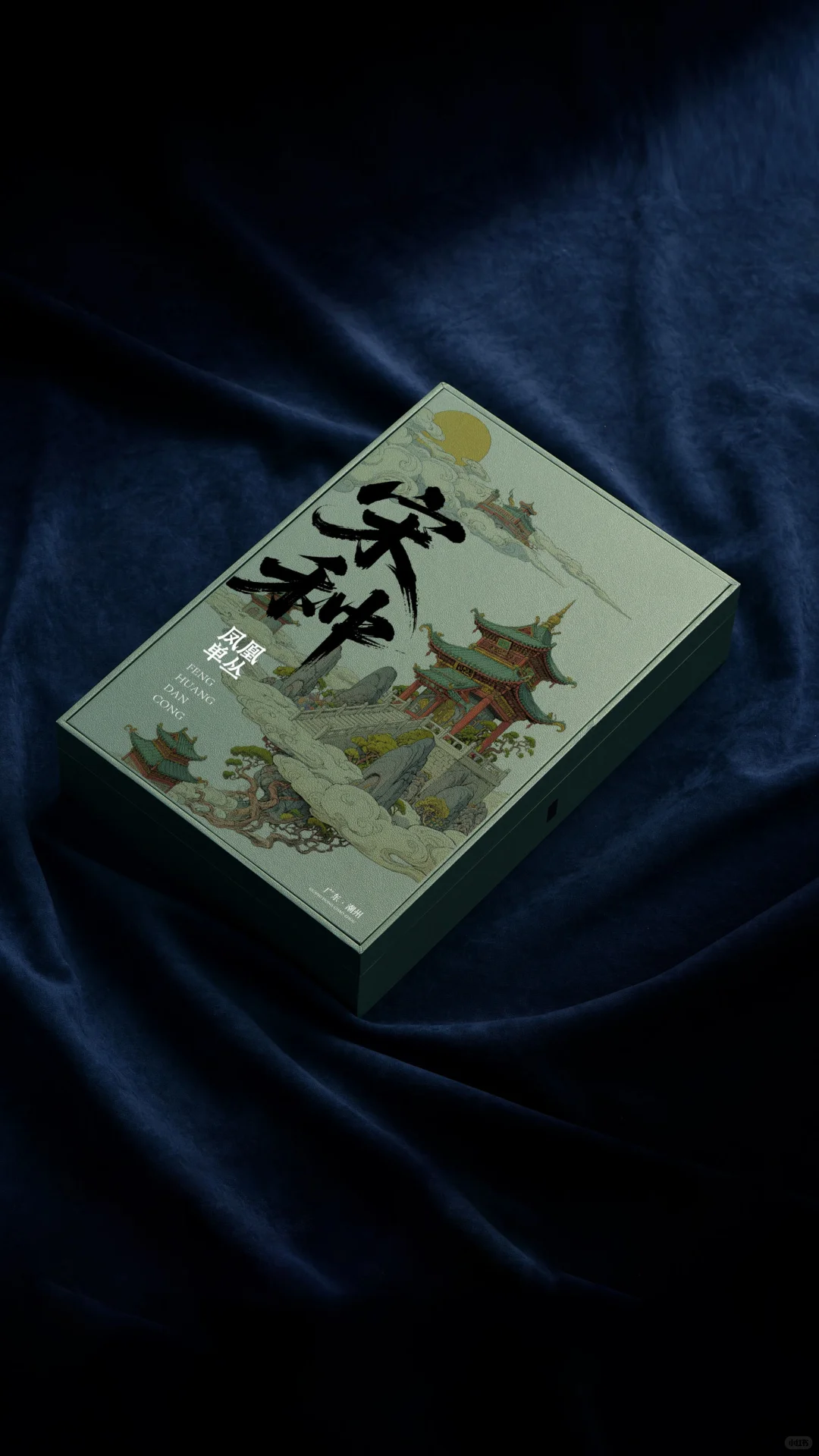 将东方美学装入盒中｜我的茶叶礼盒定制之旅