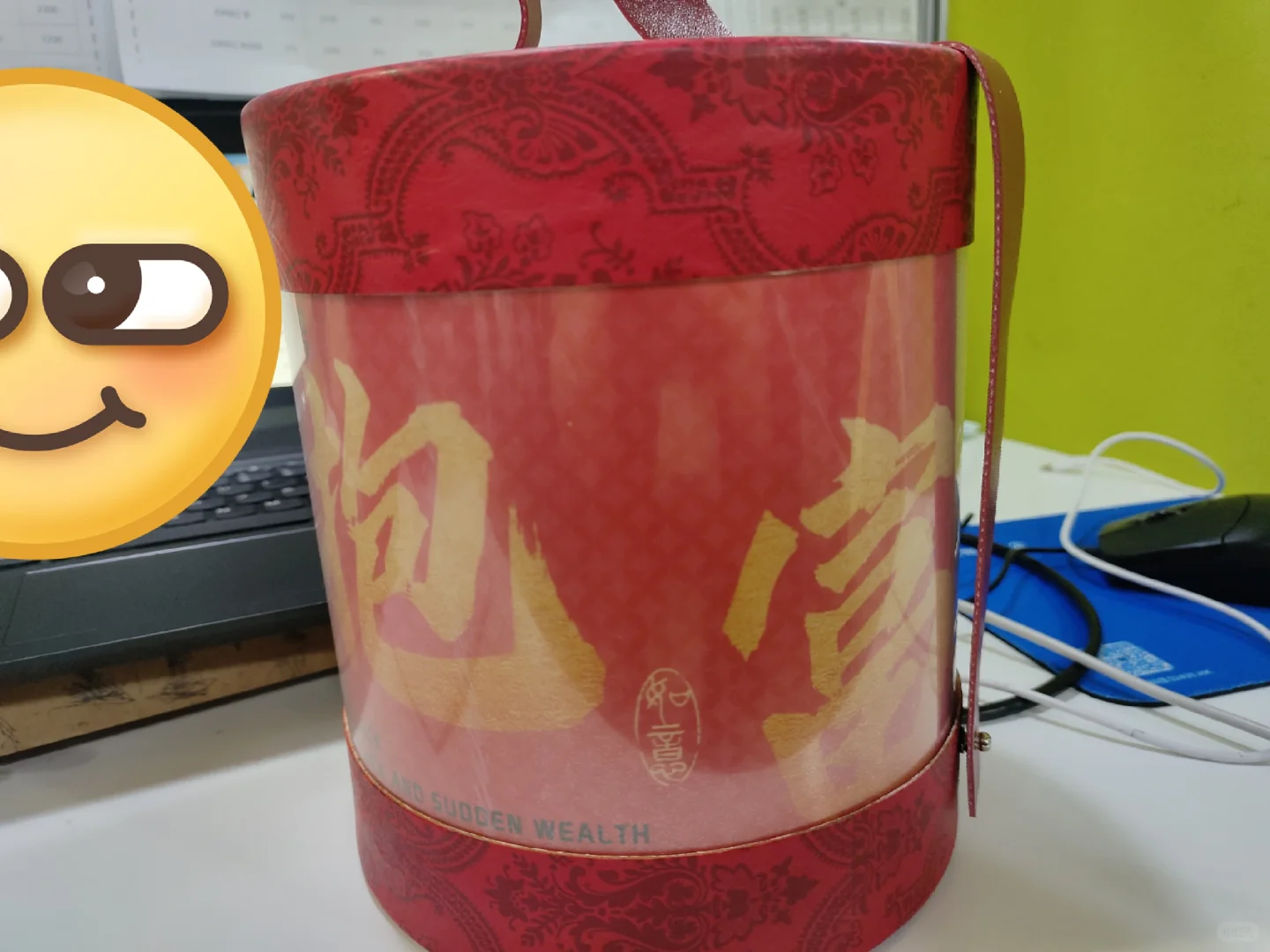 作业帮新年礼物