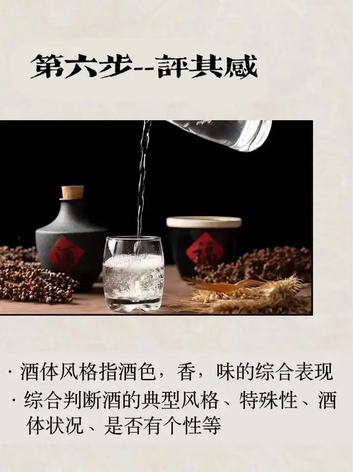 学会这六步,让你在酒桌上称霸四方!