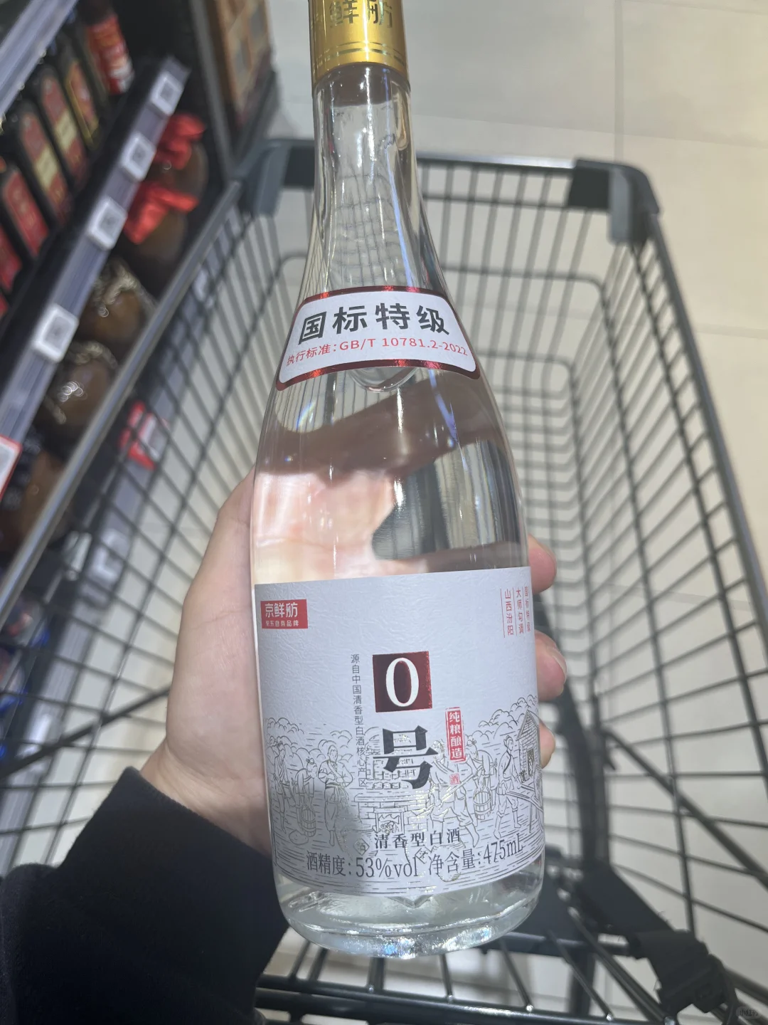 国标特级是个什么标准？