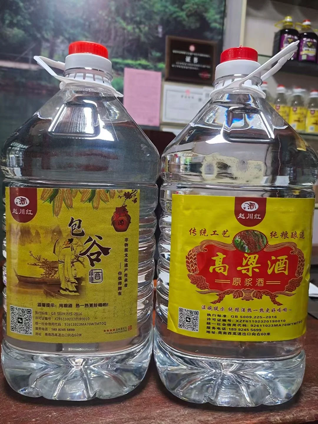 大曲52度纯粮酒好喝不上头散酒批发、零售