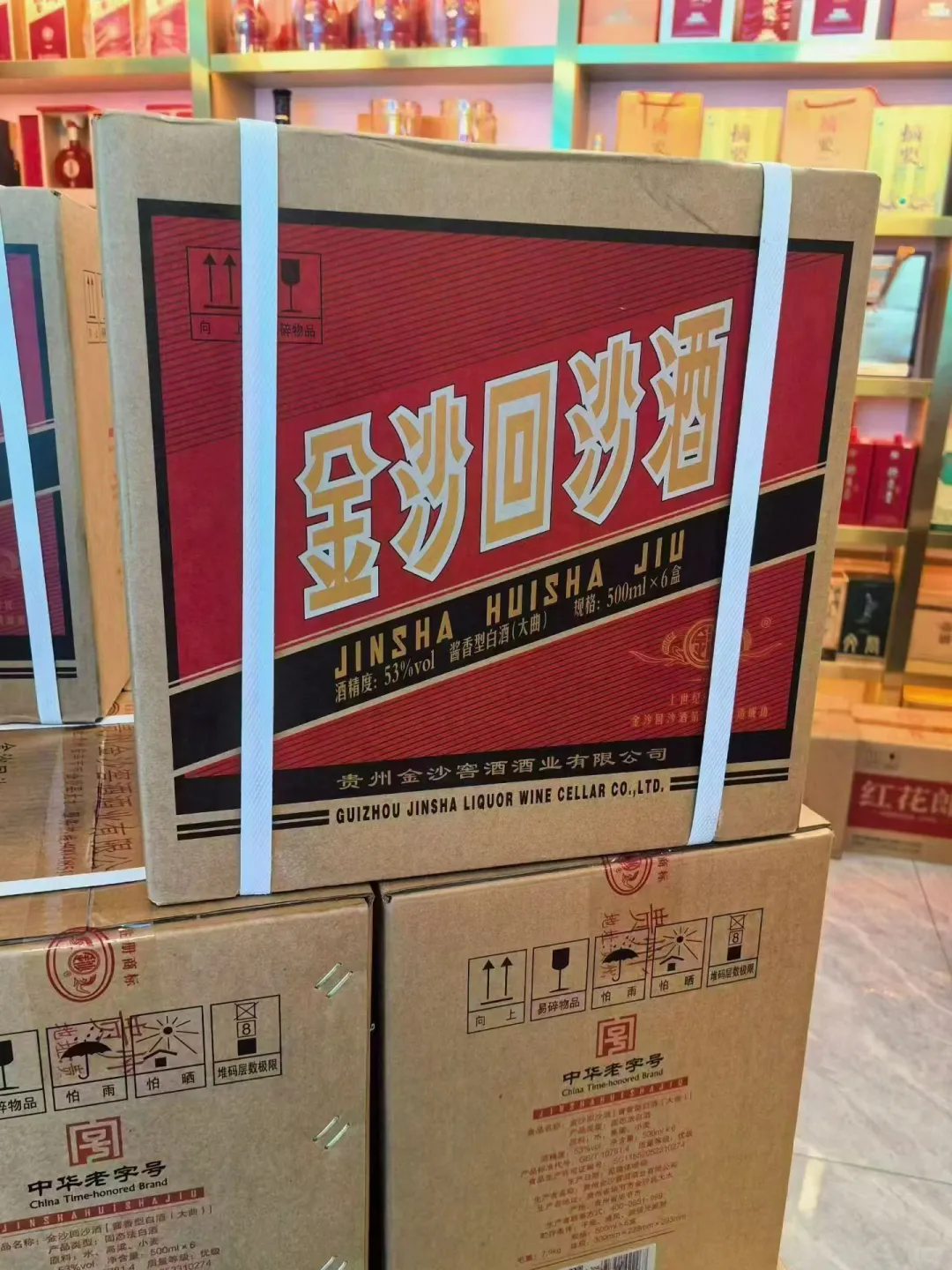 百元王者口粮！金沙地址！！