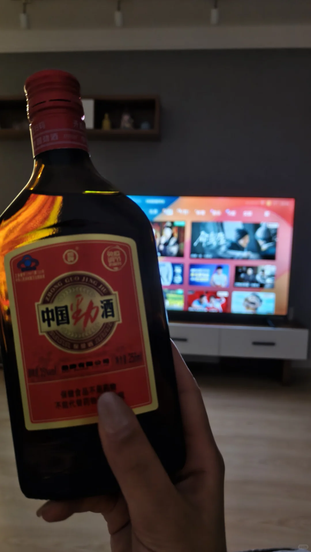 今天还是劲酒