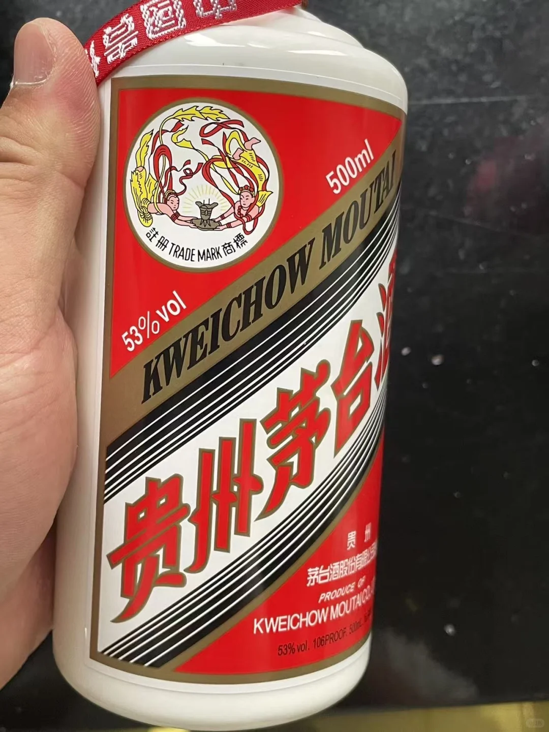 10月20上海茅台今日行情速览表☀️茅台回收