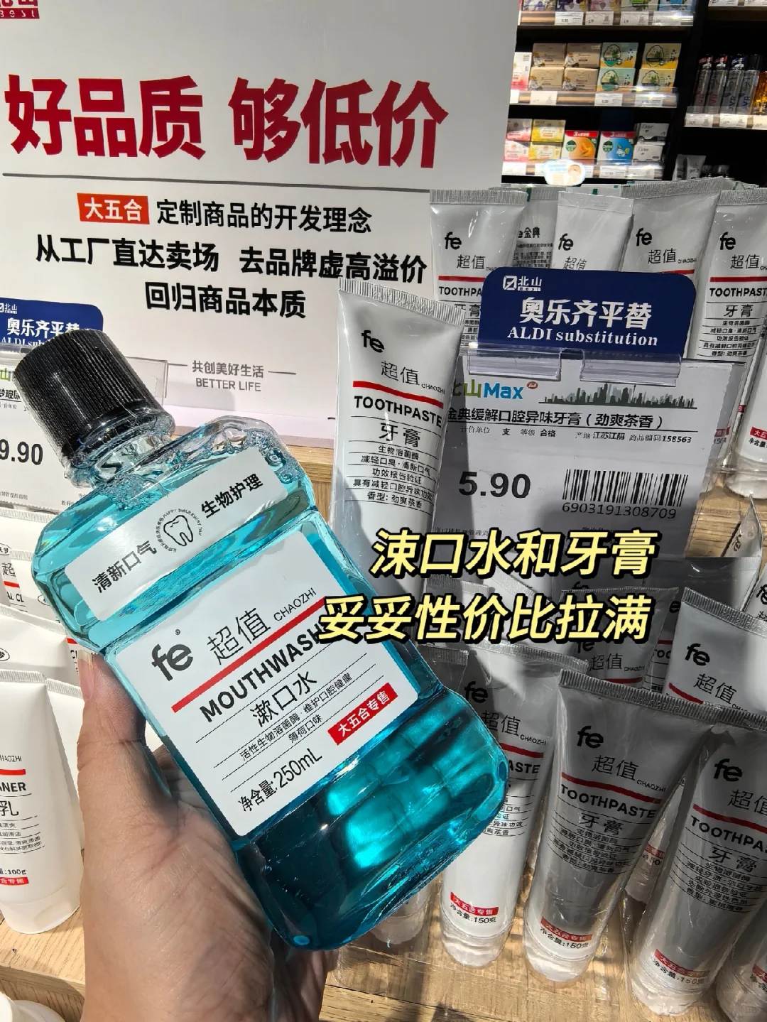 ✨谁懂啊！逛超市被价格惊到，都是刚需！