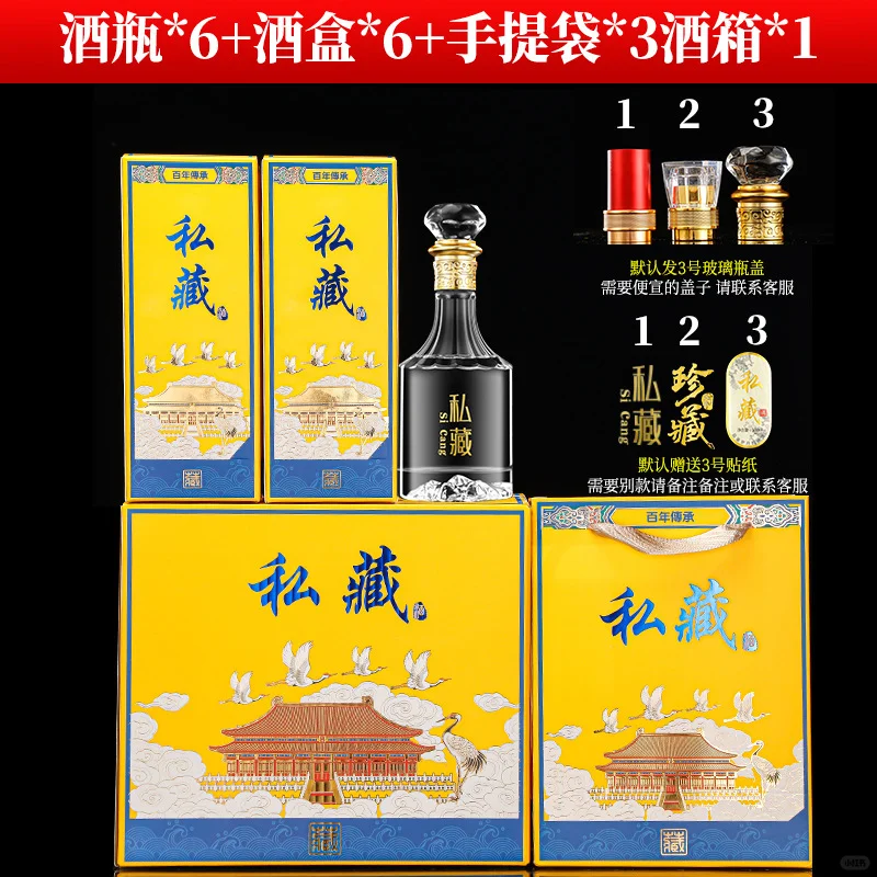 这个白酒礼盒真的太太太香了