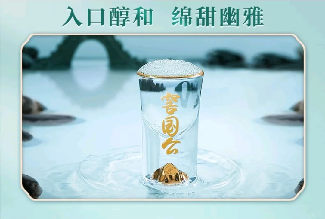 窖国公酱香坤沙酒