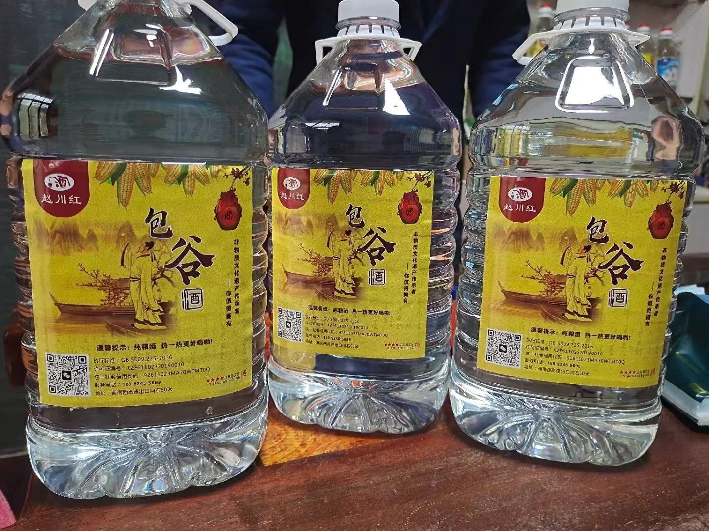 大曲52度纯粮酒好喝不上头散酒批发、零售