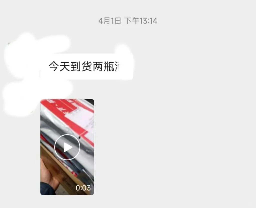 被家人追问了3天的白酒渠道..摊牌了！