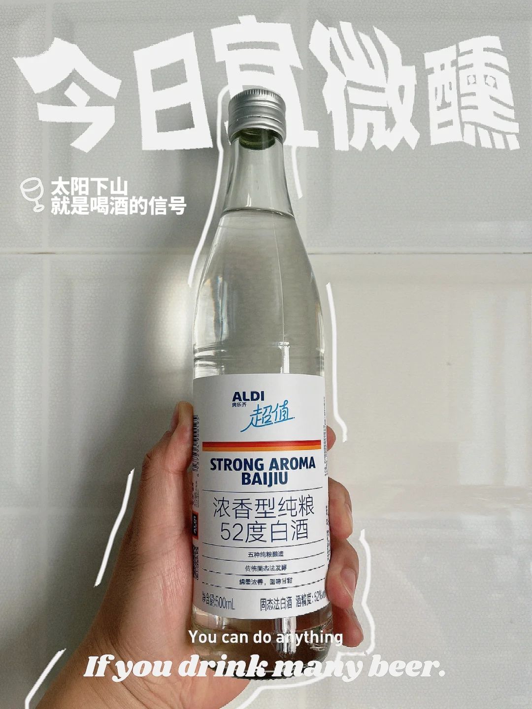 9.9买了！倒要看看到底有多好喝?