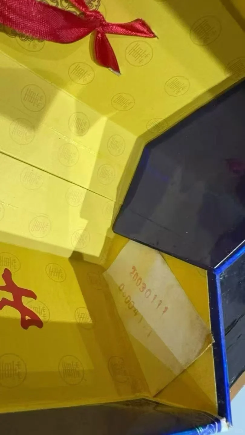 03 年董酒稀缺产品 三十年窖藏。?12000 出